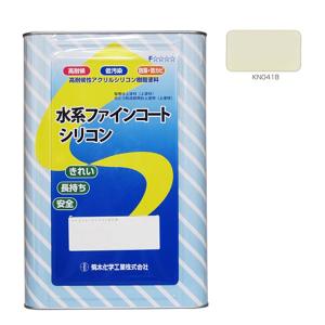 キクスイ 水系ファインコートシリコン 艶有 16KG 淡彩 KN026D 【菊水