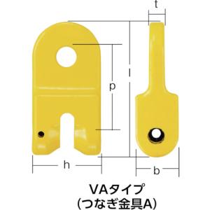 キトー チェンスリング（ピンタイプ） ツナギカナグVC（VC2080 