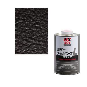 NX83 チッピングスプレー ブラック 黒 420ml 6個 セット 旧タイホー