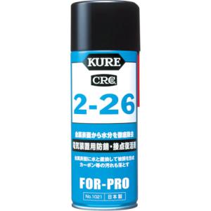KURE 2-26 430ml No.1021【...の商品画像