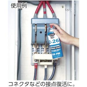 KURE 2-26 430ml No.1021...の詳細画像1