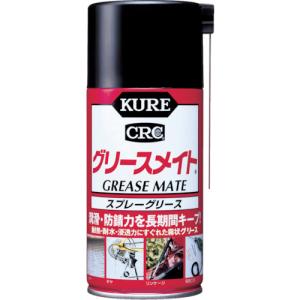 ＫＵＲＥ　スプレーグリース　グリースメイト　３００ｍｌ　No.1058【呉工業　KURE／クレ】