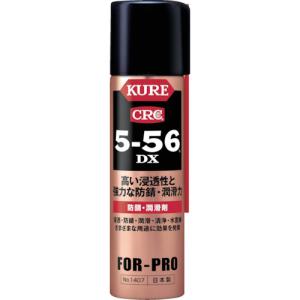 ＫＵＲＥ　５−５６ＤＸ　７０ml　ＤＳＰ付き　No.1407【呉工業　KURE／クレ】