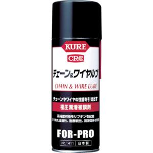 KURE チェーン&ワイヤルブ 430ml No...の商品画像