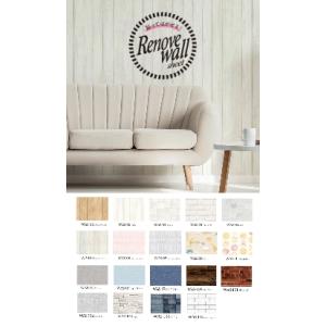 リノベウォールシート　WAS-02 白木W　90cm×250cm（4977932238503）【明和...