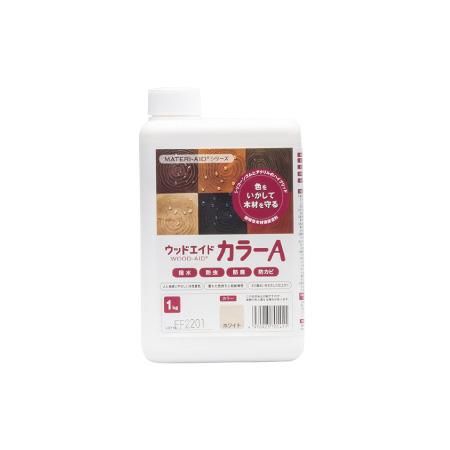 ウッドエイド カラーA(T2) 各色 1kg【日本マテリエイド株式会社】