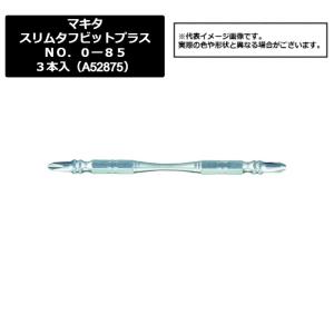 ナカトミ [即納在庫品] ドリームパワー エンジン背負い杭打機 PDS-26D