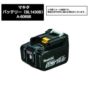 マキタ（makita） 純正 BL1430 リチウムイオン バッテリー 14.4V 3.0Ah