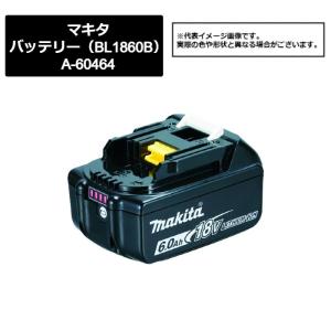 【週末セール！】マキタ　純正バッテリー　BL1860B マキタ 純正品 リチウムイオンバッテリーBL1860B(1個)+充電器