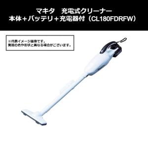 マキタ（makita） 充電式クリーナー 本体＋バッテリ＋充電器付