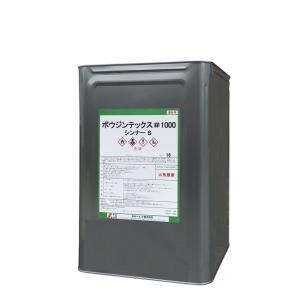 ボウジンテックス#1000 4kg No.32グレー【水谷ペイント