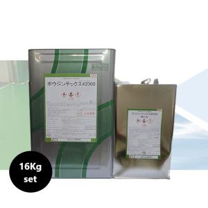 ボウジンテックス#5000U 17kgセット(主剤15kg・硬化剤2kg) 50 ボウジンテックス#5000U 17kgセット(主剤15kg・硬化剤2kg) 50