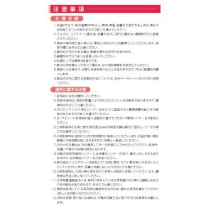 ボウジンテックス5000U 17kgセット N...の詳細画像2