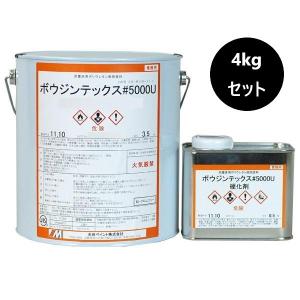 水系ボウジンテックスアルファ 15kg No.23オリーブ【水谷ペイント 
