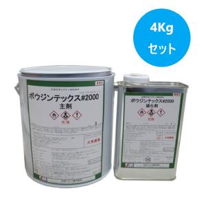 水系ボウジンテックスアルファ 15kg No.23オリーブ【水谷ペイント 