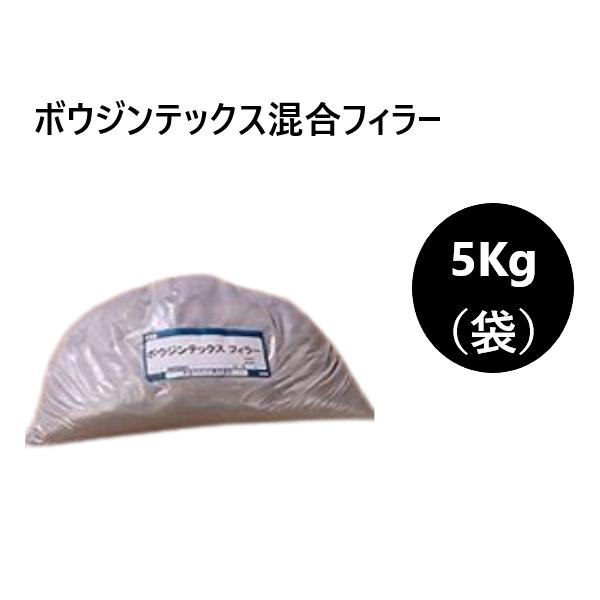 ボウジンテックスフィラー　5kg（袋）【水谷ペイント】