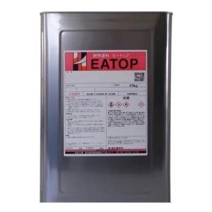 ヒートップ S-600 プライマー グレー 15kg 【熱研化学工業】 : PAINT 