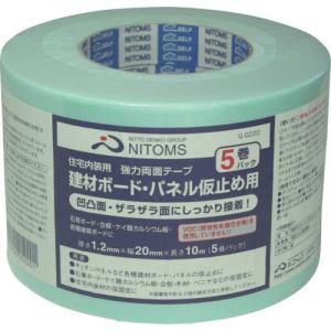 ニトムズ　強力両面テープ建築ボード・パネル仮止め用５巻パック（G0220）
