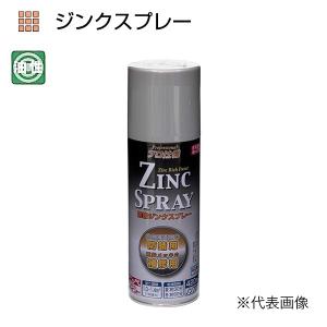 イチネンケミカルズ 黒染めスプレー NX179 420ml 黒染め補修塗料 TO