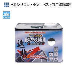 ホルツ Holts タフウレタンペイント マットブラック 320ml MH11623