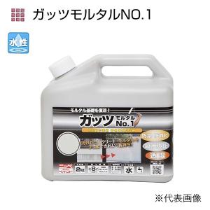 防水塗料 ガッツモルタルNo.1 2kg ライトグレー ニッペ ペンキ 水性 