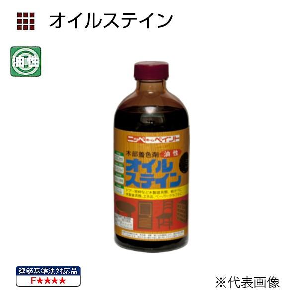 油性オイルステイン　300ml　各色　木部用着色剤【ニッペホームプロダクツ】