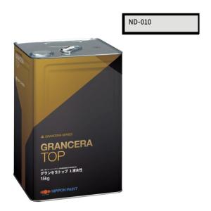 グランセラトップ 1液水性 ND-010 15k...の商品画像