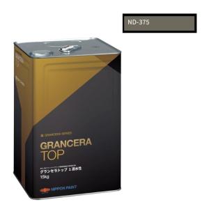 ニッペ　ファインパーフェクトトップ　ND-375  ラジカル塗料　グレージュ 日本ペイント ファインパーフェクトトップSi 色：ND-013※ 15kg