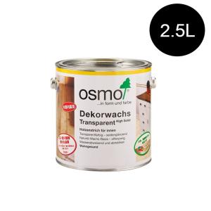 22年6月3191廃止】オスモカラー ウッドワックス 【#3191 アンチック