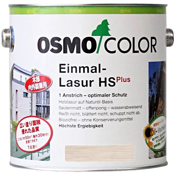 オスモカラー　ワンコートオンリー　（内装用） 1211ホワイトスプルース 2.5L【オスモ＆エーデル...