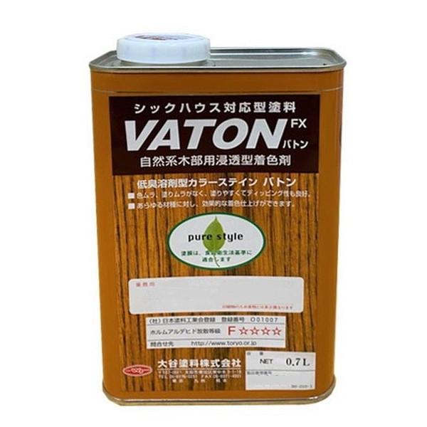 VATON-FX　バトン　0.7L（0.6kg）　＃519ウォールナット【大谷塗料】※当日12:00...
