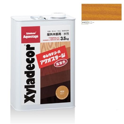 キシラデコールアクオステージ #402 ピニー 3.5kg【大阪ガスケミカル株式会社】