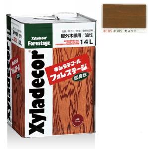 【今売りたい！】キシラデコール4リットルカラレス　未使用 キシラデコールフォレステージ ＃322 べんがら 14L【大阪ガスケミカル