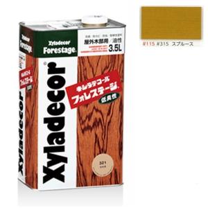 キシラデコール＃111ウォルナット0.7L【大阪ガスケミカル株式会社