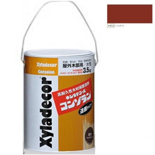 キシラデコールコンゾラン ＃522べんがら 3.5kg【大阪ガスケミカル株式会社】