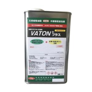 VATON プラス　バトンプラス　0.7L　519 ウォルナット【大谷塗料】｜paintandtool