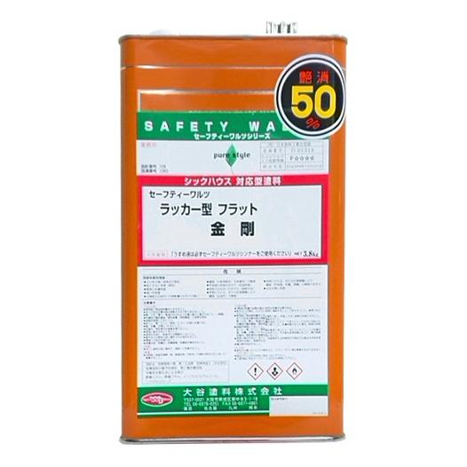 セーフティーワルツ ラッカー型 フラット 金剛 (30%消し) 3.8kg 【大谷塗料】