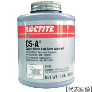 ロックタイト アンチシーズカッパー C-5A 4...の商品画像