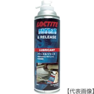 ナスカルブ NASKALUB 超極圧潤滑剤 原液20mlボトル《H-03-5》＜メール