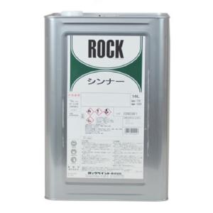 ハイパーユメロック 15kgセット オフホワイト（114-5209）硬化剤付