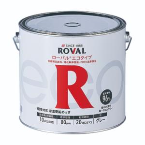 ローバルスプレーエコタイプ グレー 420ml 【ローバル】 常温