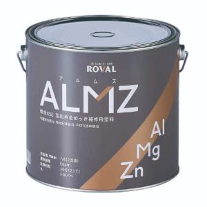 ALMZアルムズ(エアゾール) 420ml 亜鉛含有86％ 【ローバル】 : PAINT