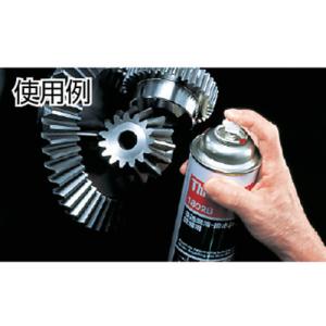 スリーボンド 防錆・潤滑剤 スリールーセン T...の詳細画像1