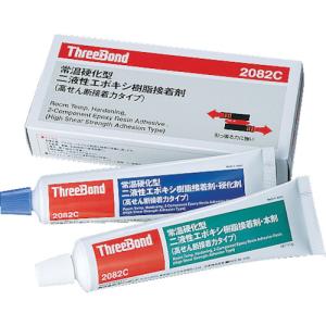 スリーボンド エポキシ系接着剤2液タイプ 樹脂接着剤セット 低温速
