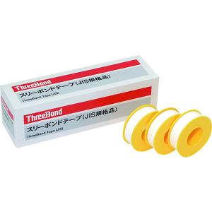 スリーボンド 配管用シールテープ 10巻入 13mm×5m 0.1mm厚 10個