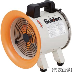 Suiden 送風機（軸流ファン）ハネ250mm 単相100V 低