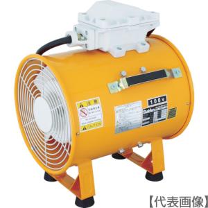 Suiden 送風機（軸流ファン）ハネ250mm 単相100V 低