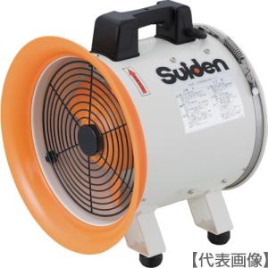■Suiden 送風機(軸流ファンブロワ)ハネ250mm 単相100V〔品番:SJF250RS1〕【3537595:0】[店頭受取不可] Suiden 送風機（軸流ファンブロワ）ハネ250mm 単相100V