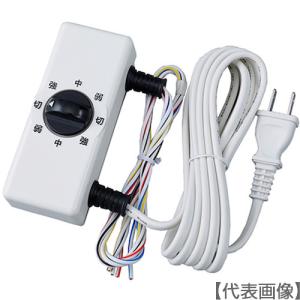 Suiden 工場扇用 無段変速ワイヤードリモコン 100V機種専用