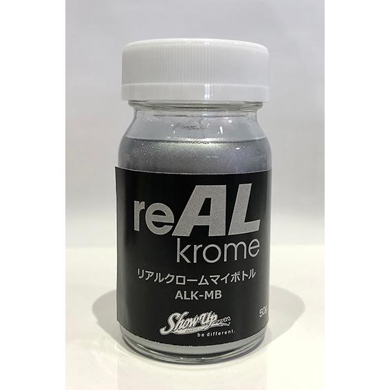 reALKromeマイボトル　50g　ALK-MB【SHOW UP】